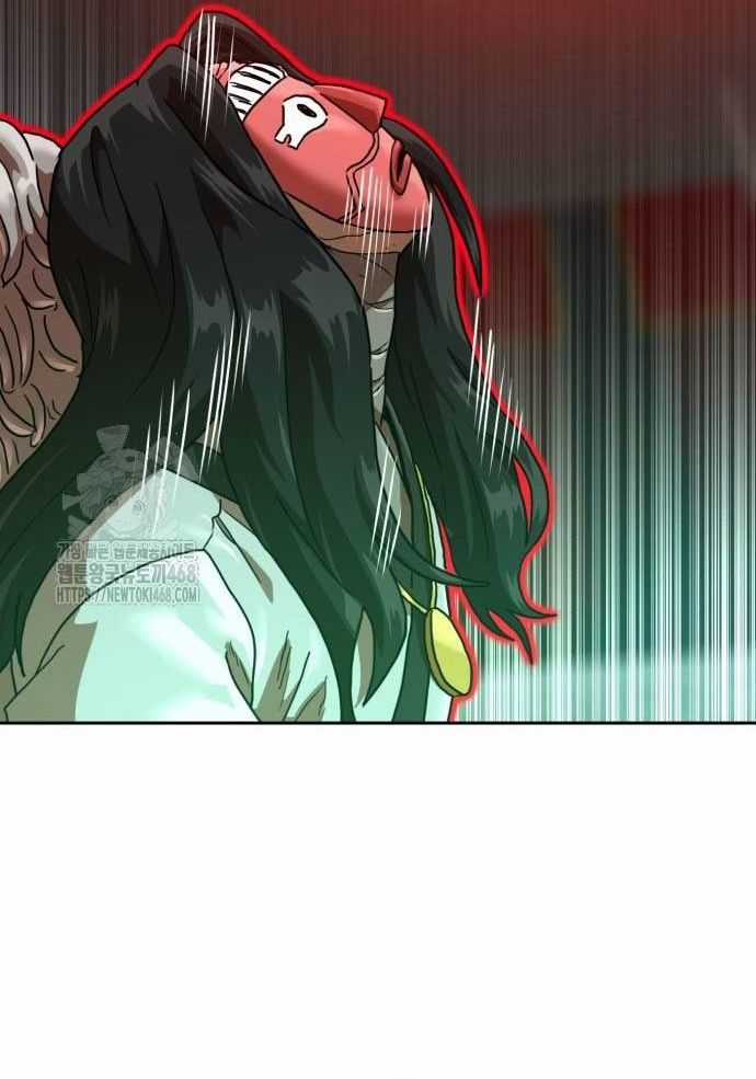 Double Click - Chapter 205 - Trang 176