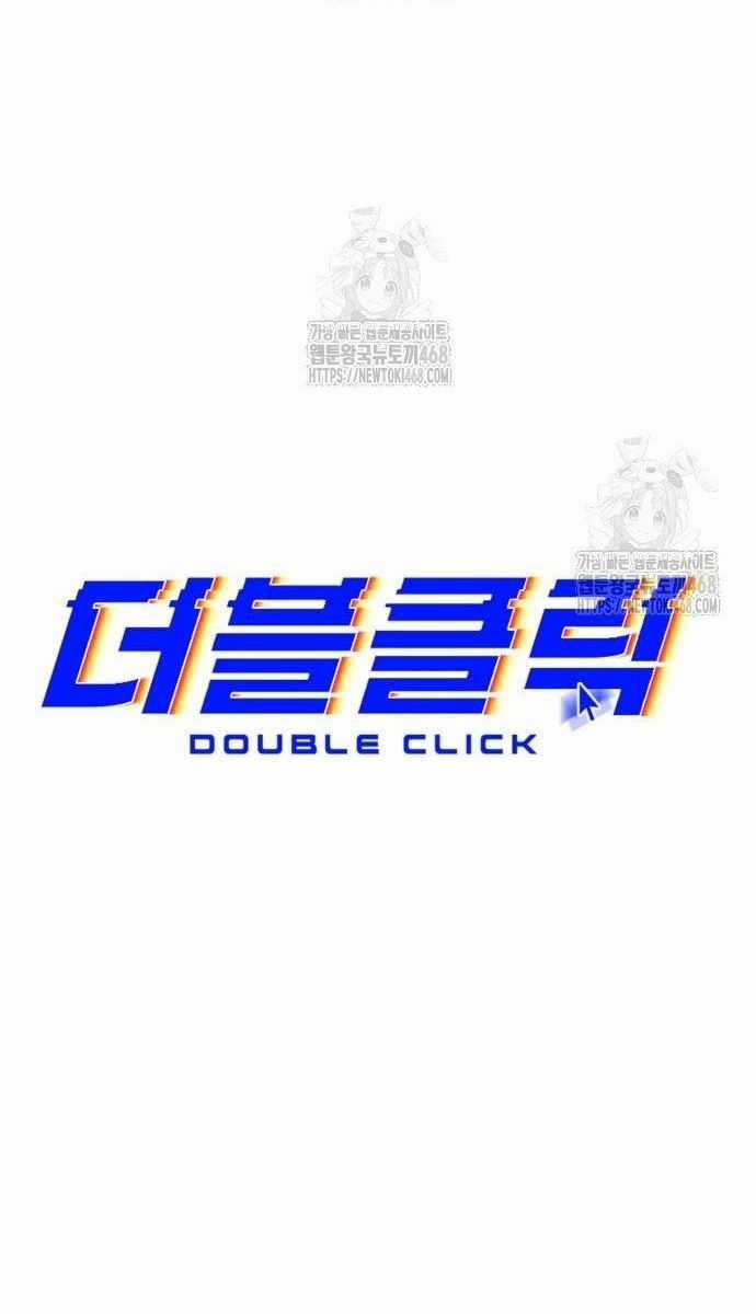 Double Click - Chapter 205 - Trang 25