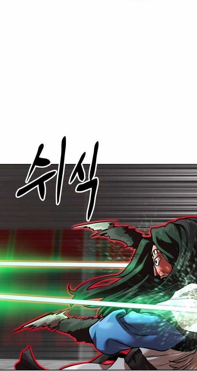 Double Click - Chapter 205 - Trang 60