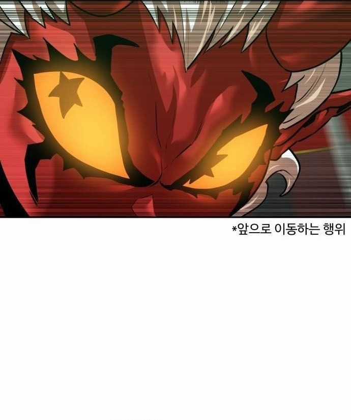 Double Click - Chapter 205 - Trang 65