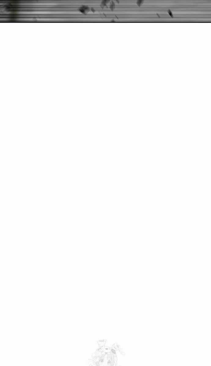 Double Click - Chapter 205 - Trang 75