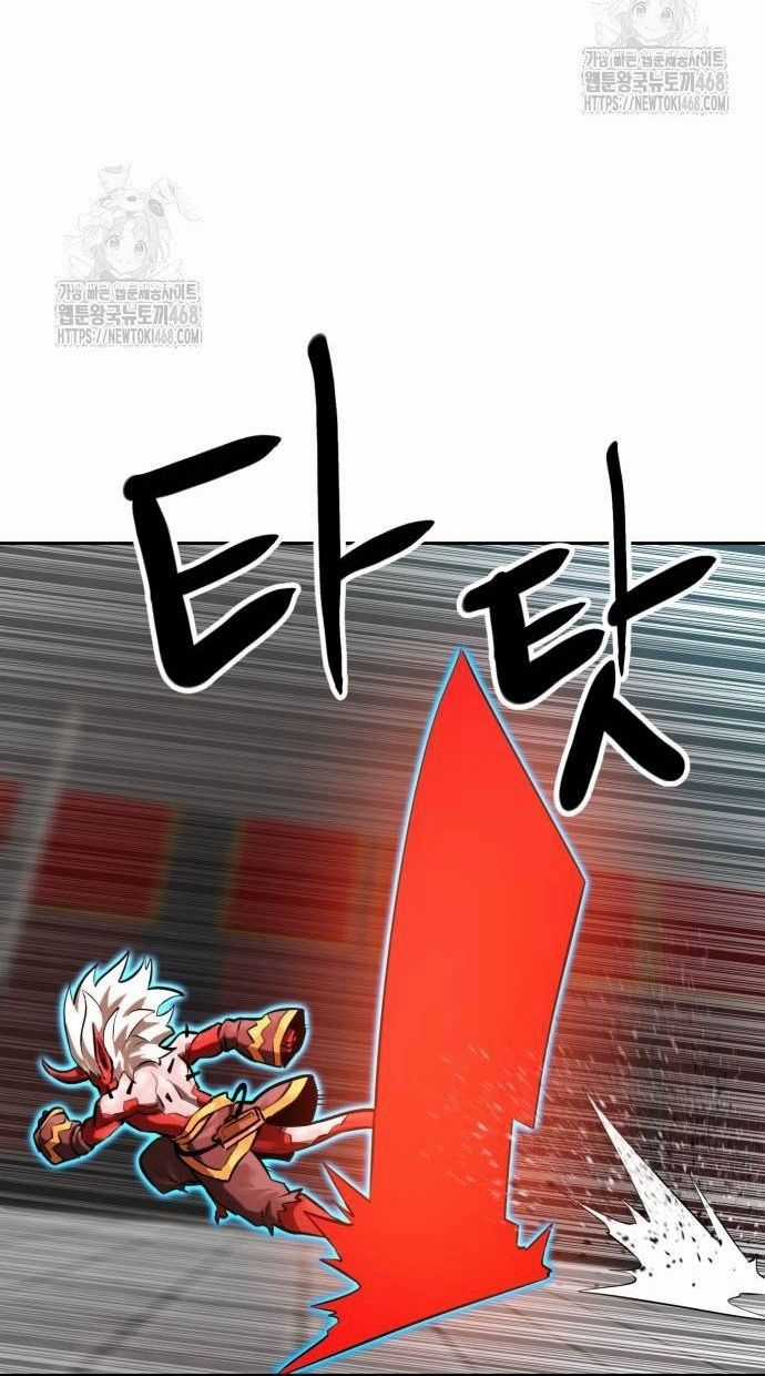 Double Click - Chapter 205 - Trang 81