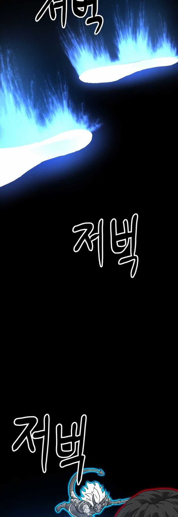 Double Click - Chapter 206 - Trang 65