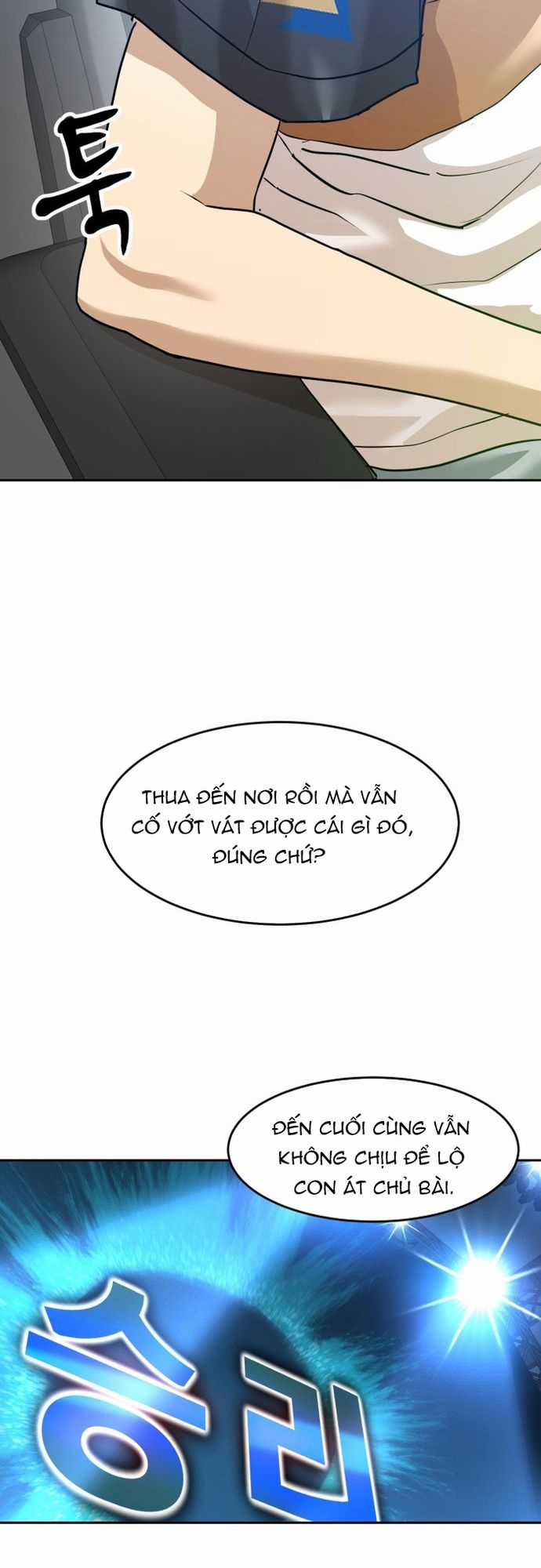 Double Click - Chapter 206 - Trang 70