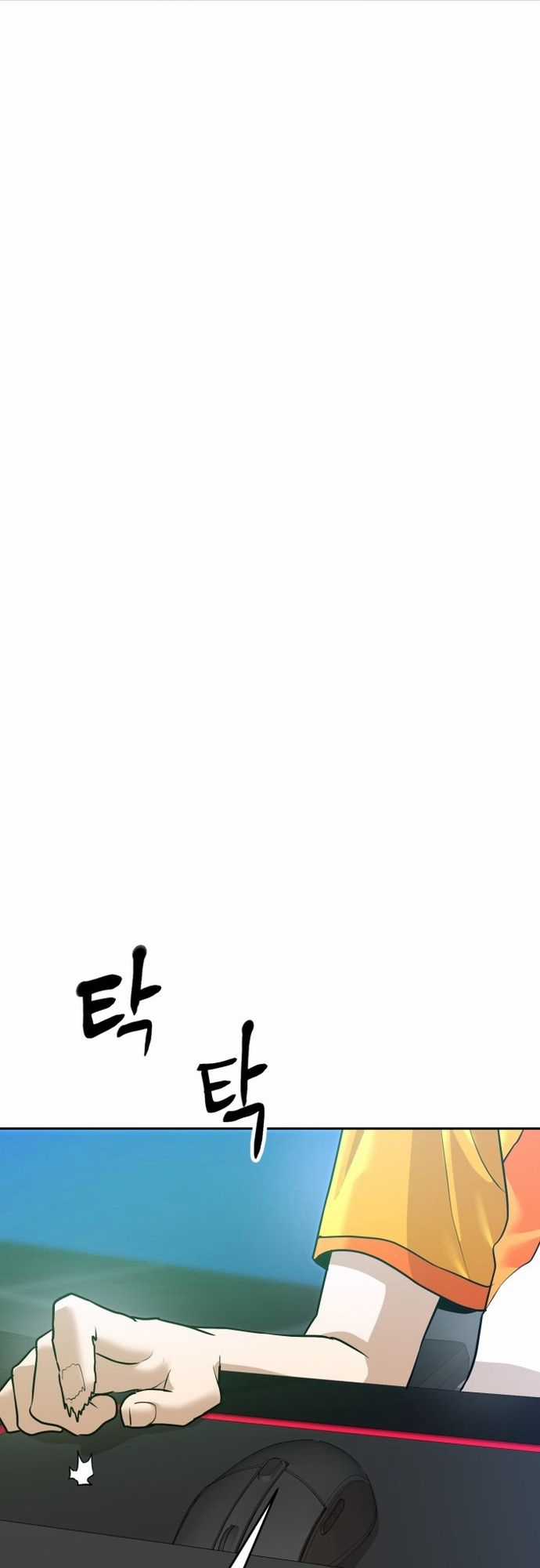 Double Click - Chapter 206 - Trang 72