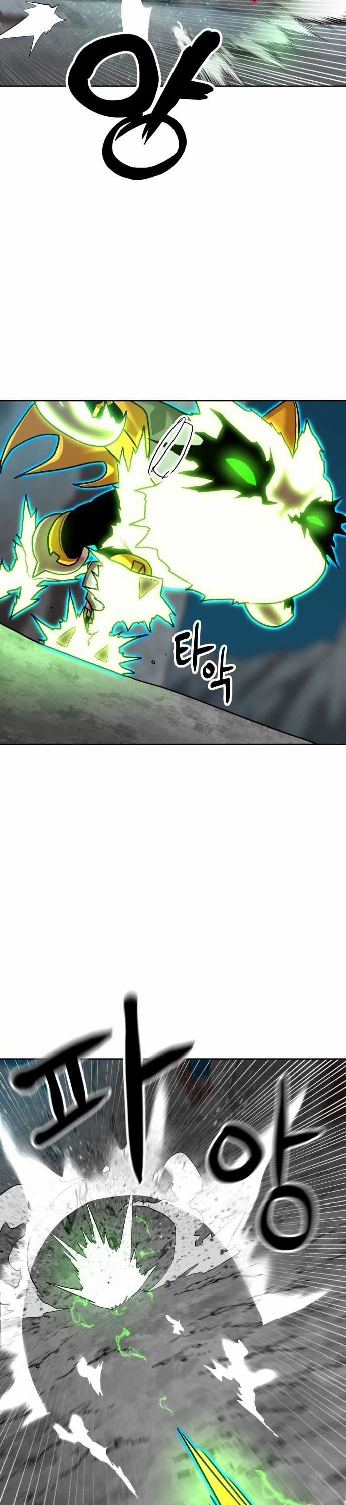 Double Click - Chapter 207 - Trang 23