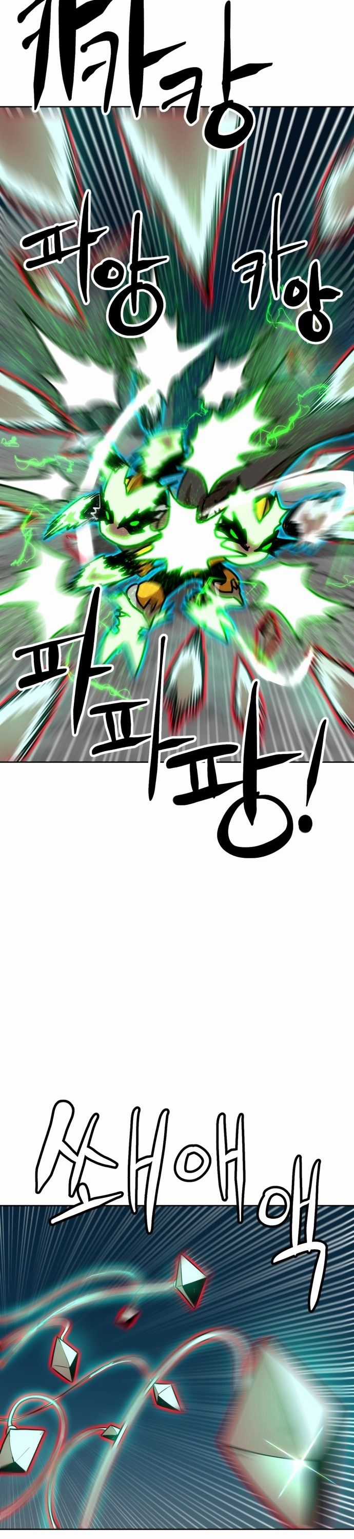 Double Click - Chapter 207 - Trang 40