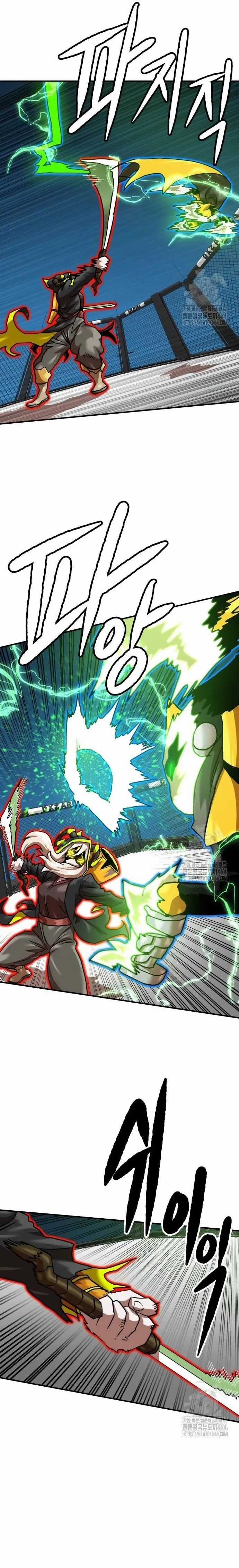 Double Click - Chương 171 - Trang 25