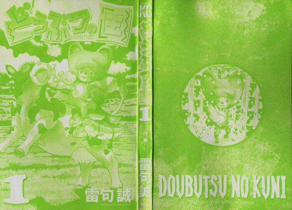 Doubutsu no Kuni - Chapter 1 - Trang 5