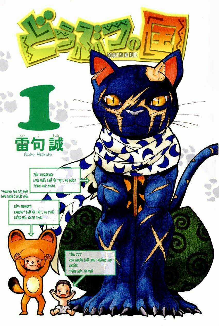 Doubutsu no Kuni - Chapter 1 - Trang 6