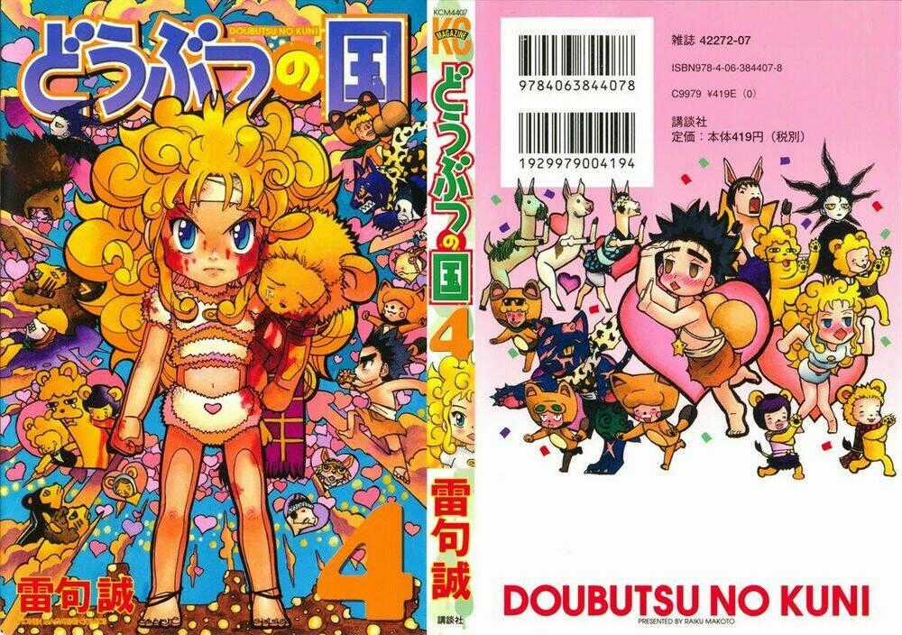 Doubutsu no Kuni - Chapter 11 - Trang 2