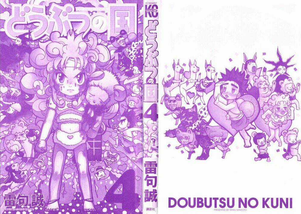 Doubutsu no Kuni - Chapter 11 - Trang 5