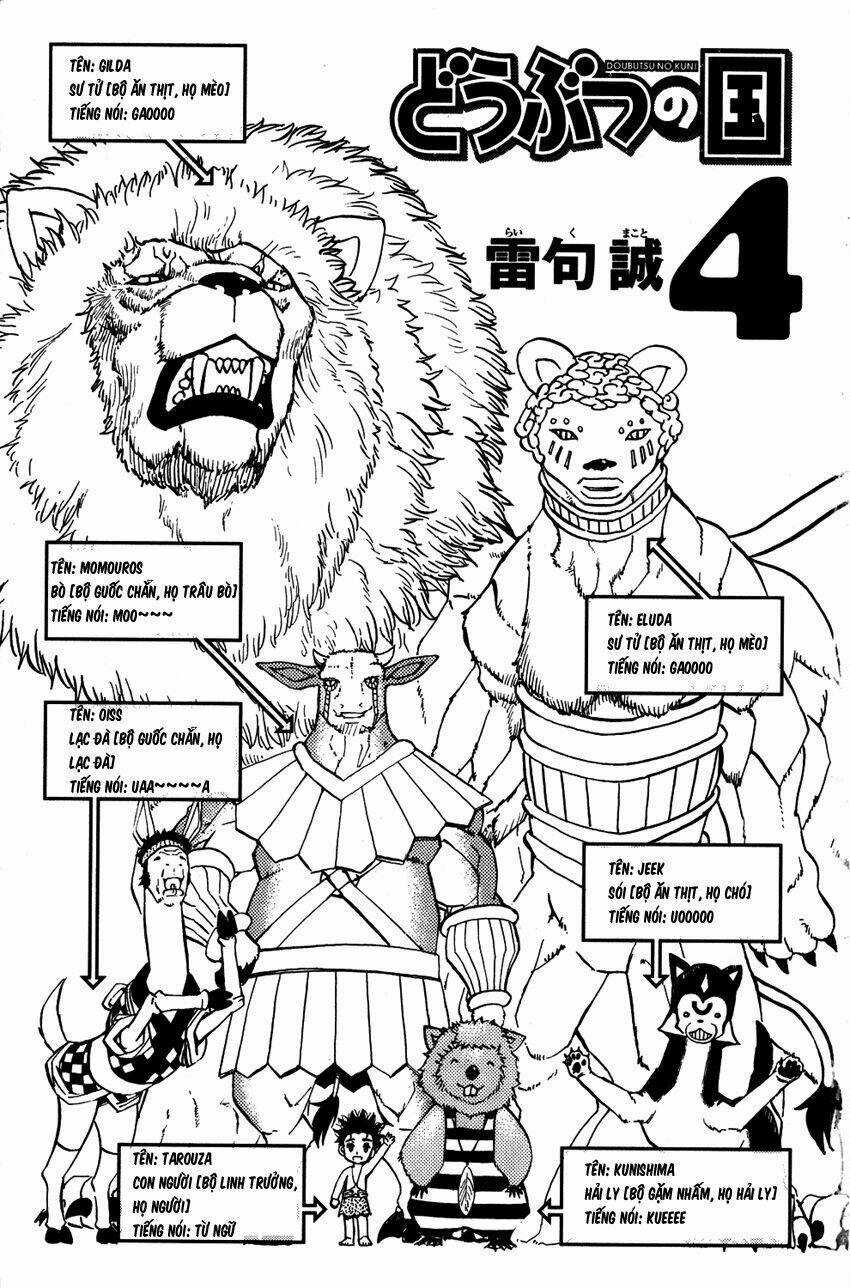 Doubutsu no Kuni - Chapter 11 - Trang 6