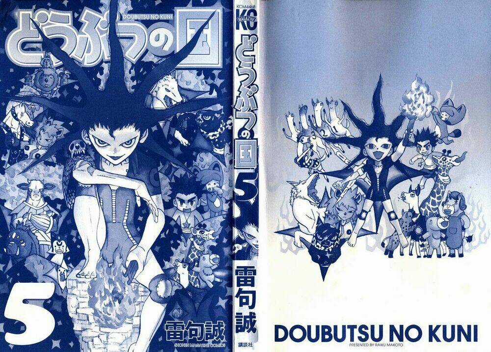 Doubutsu no Kuni - Chapter 15 - Trang 5
