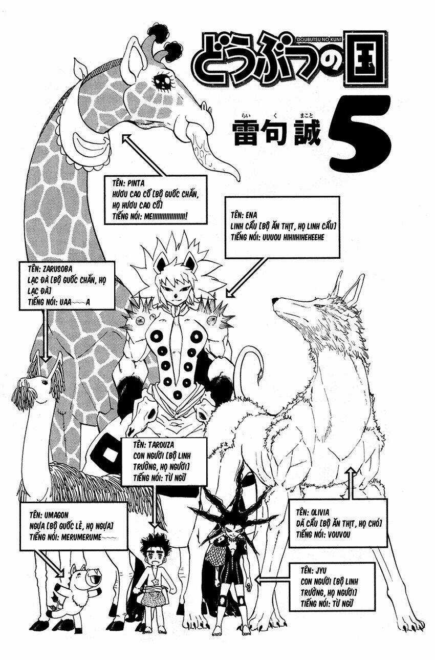 Doubutsu no Kuni - Chapter 15 - Trang 6