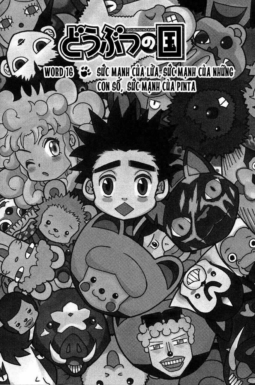 Doubutsu no Kuni - Chapter 16 - Trang 1