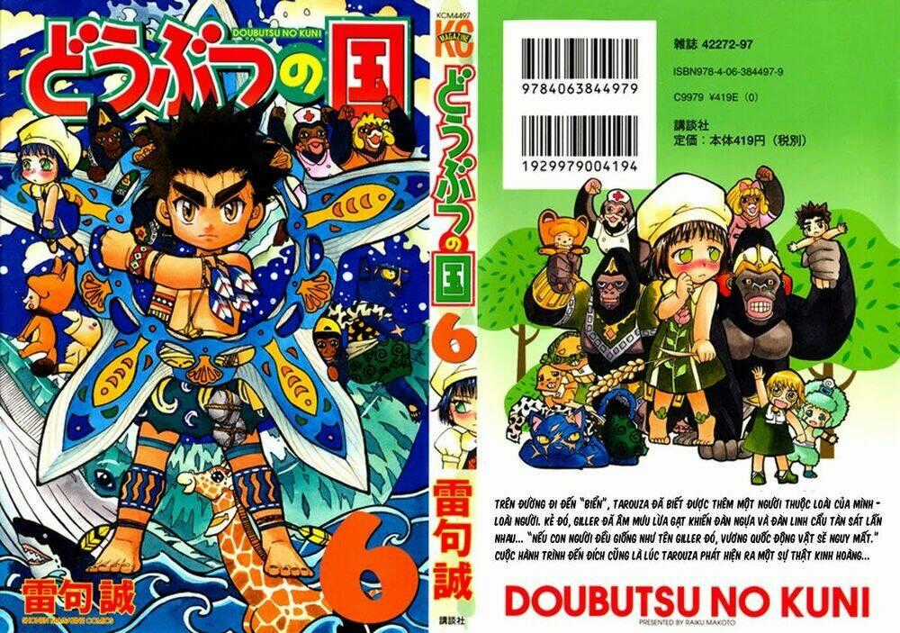 Doubutsu no Kuni - Chapter 19 - Trang 2