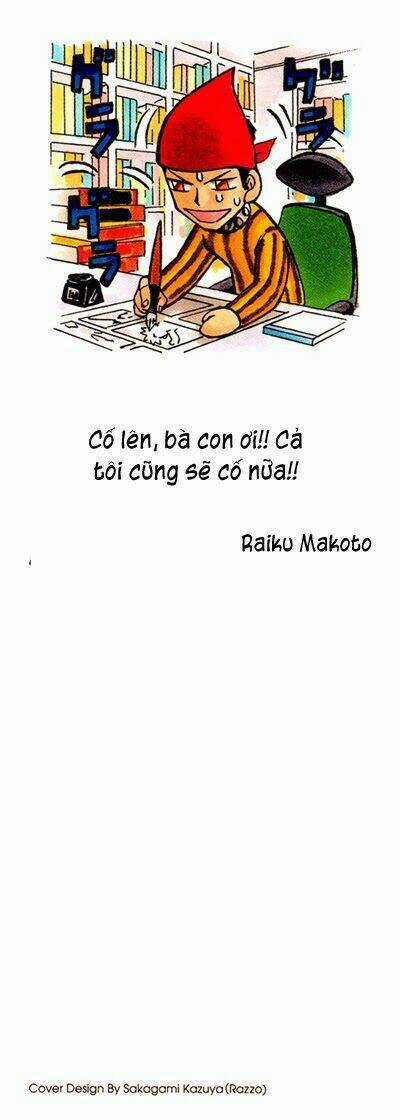 Doubutsu no Kuni - Chapter 19 - Trang 3