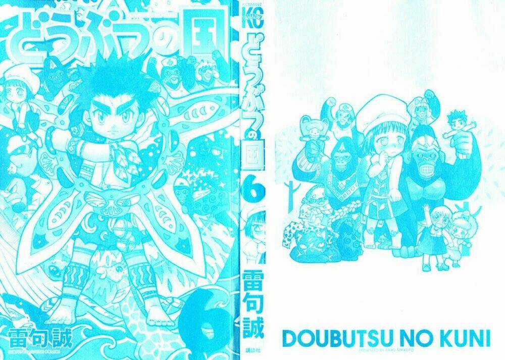 Doubutsu no Kuni - Chapter 19 - Trang 5