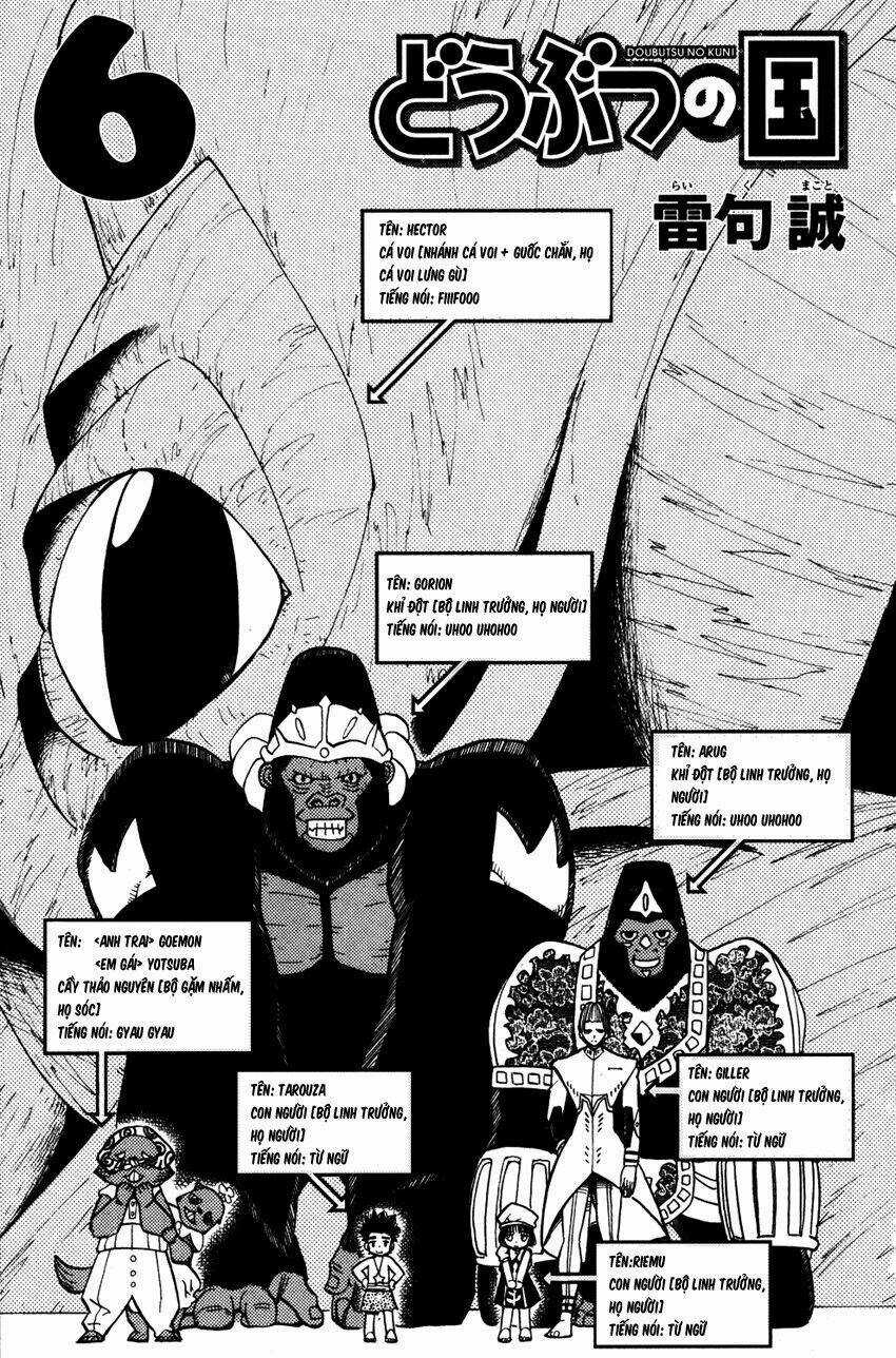 Doubutsu no Kuni - Chapter 19 - Trang 6