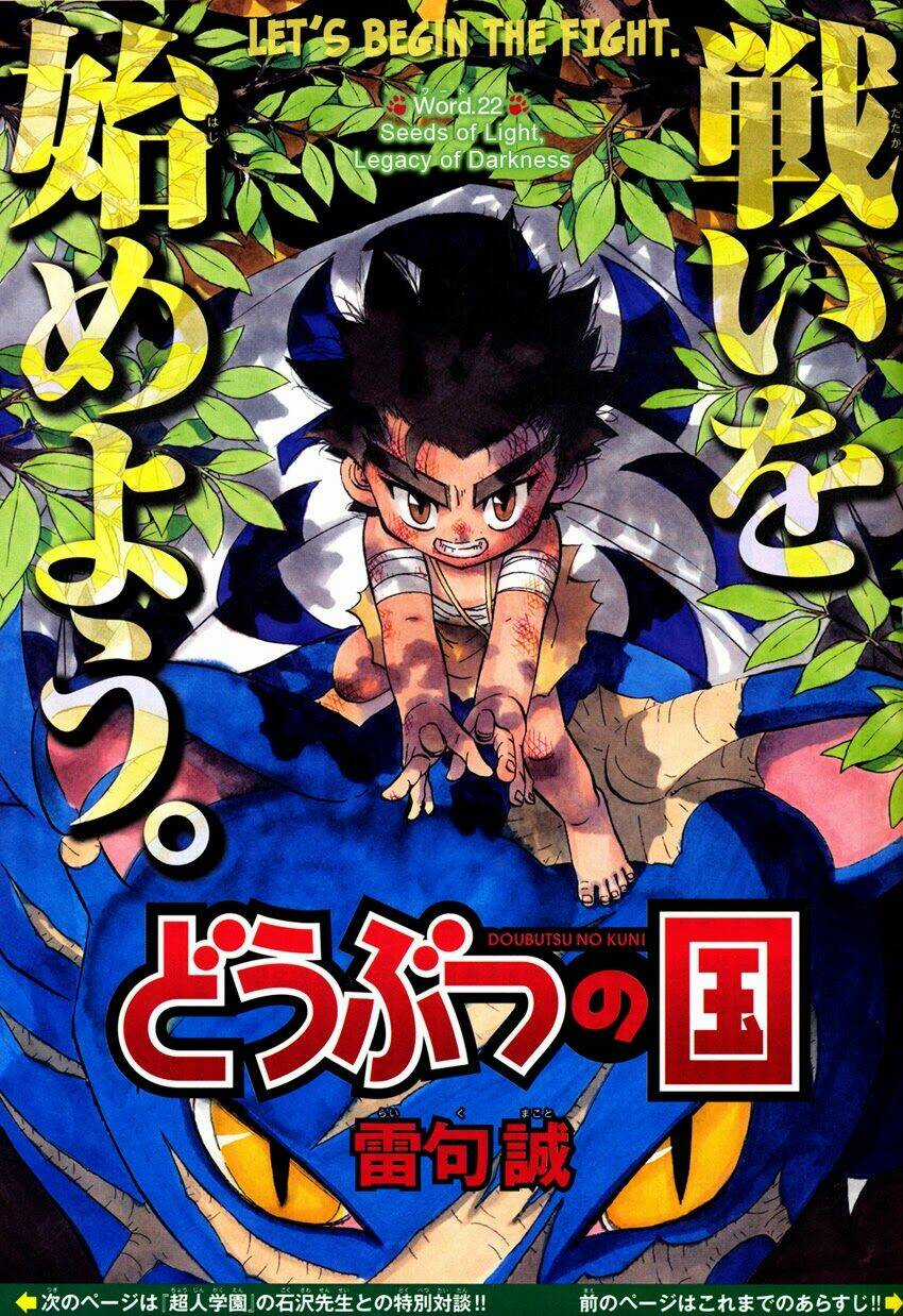 Doubutsu no Kuni - Chapter 22 - Trang 10