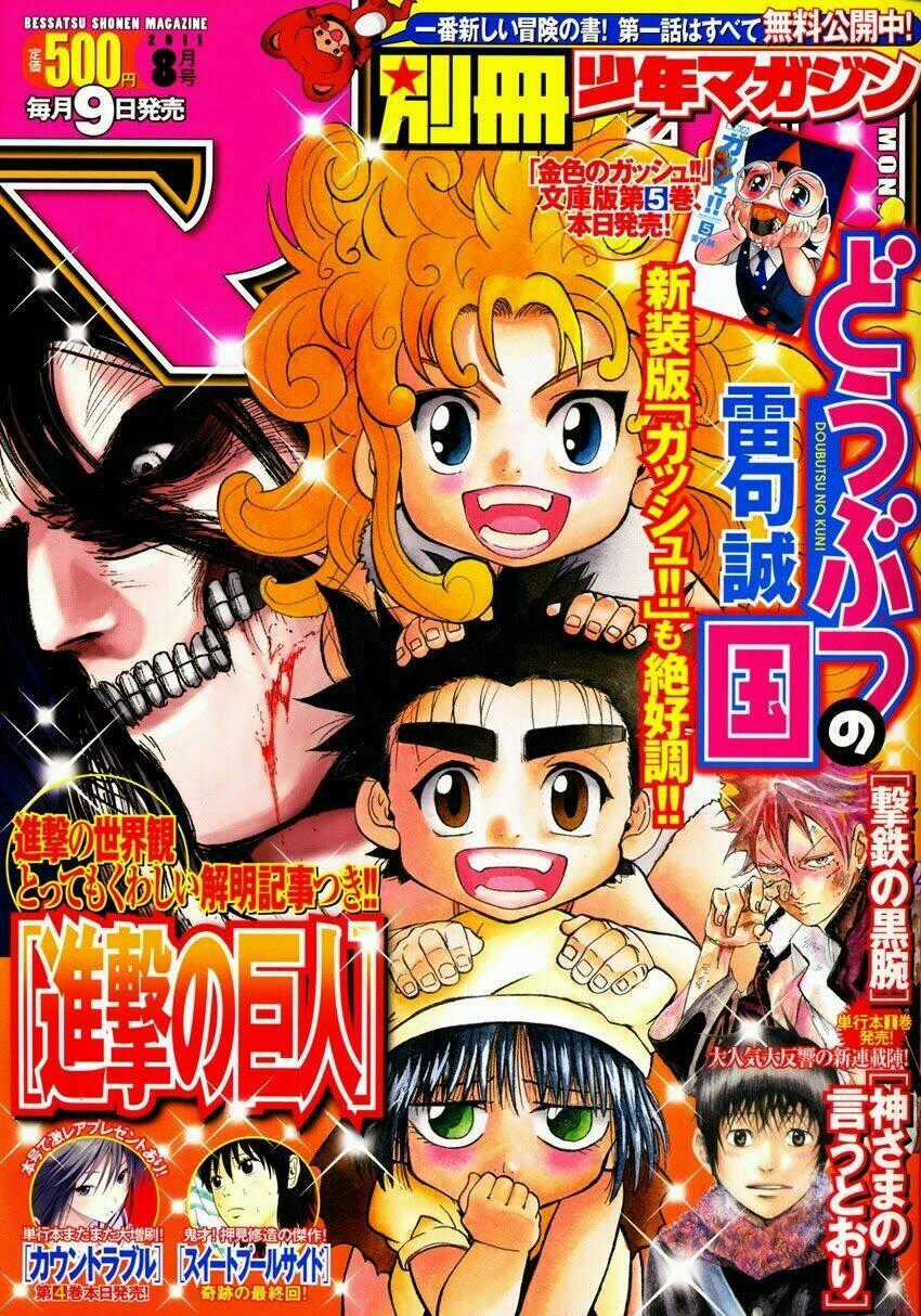 Doubutsu no Kuni - Chapter 23 - Trang 2