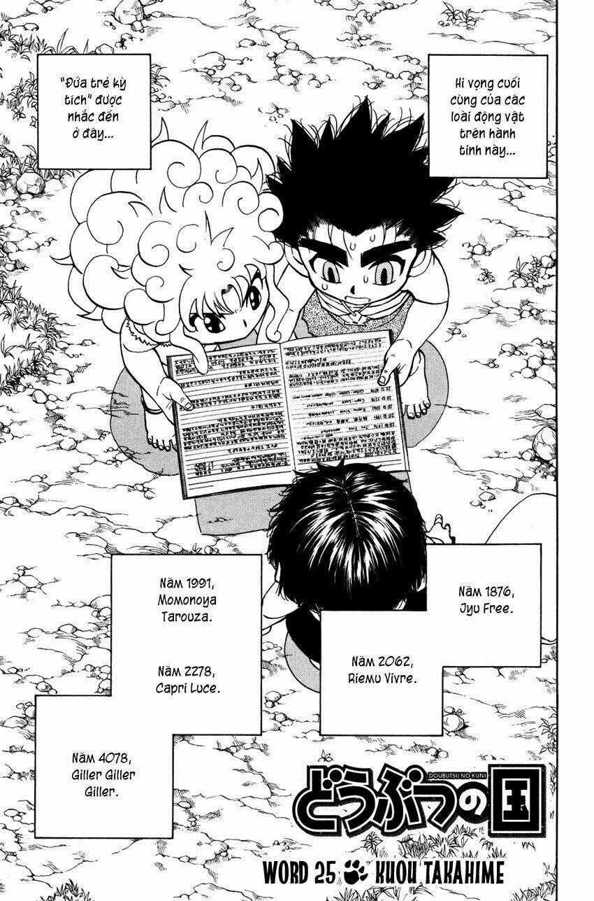 Doubutsu no Kuni - Chapter 25 - Trang 2