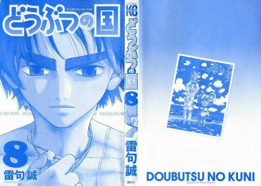 Doubutsu no Kuni - Chapter 26 - Trang 5