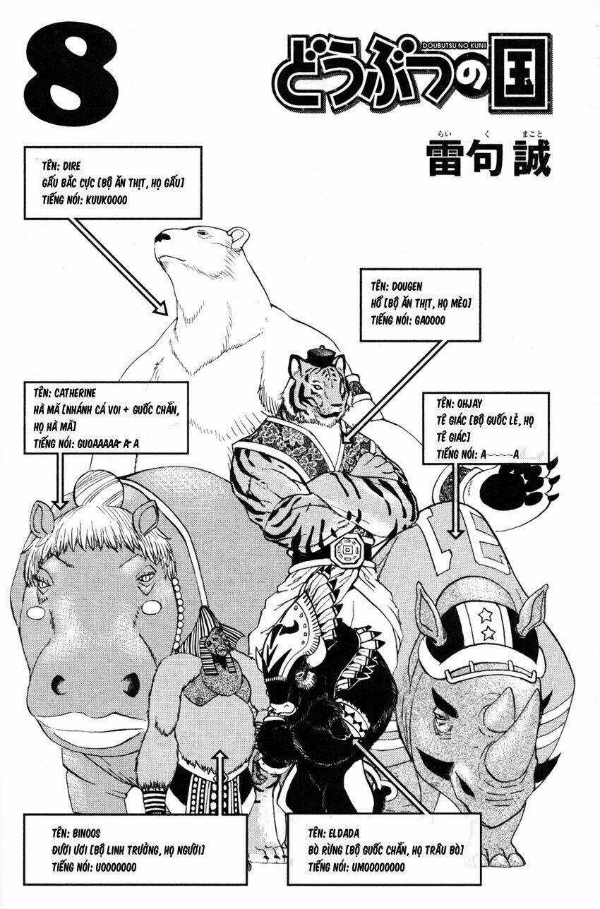 Doubutsu no Kuni - Chapter 26 - Trang 6