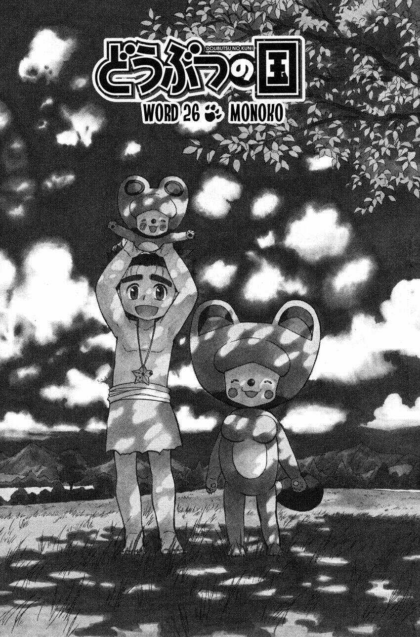 Doubutsu no Kuni - Chapter 26 - Trang 10