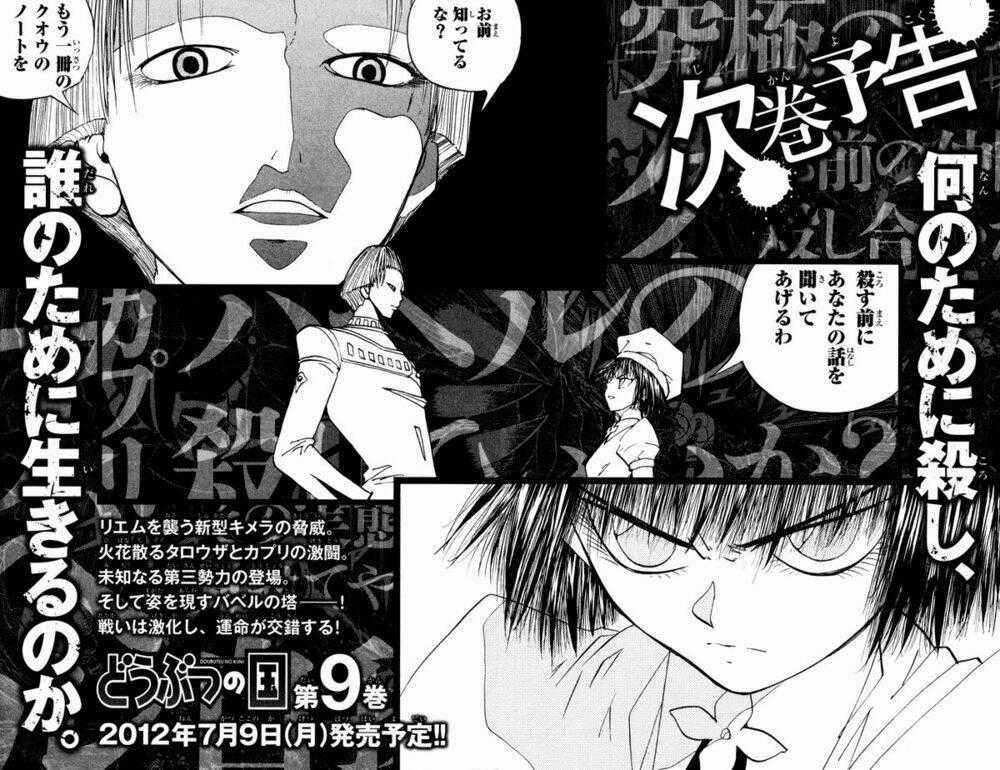 Doubutsu no Kuni - Chapter 29 - Trang 38