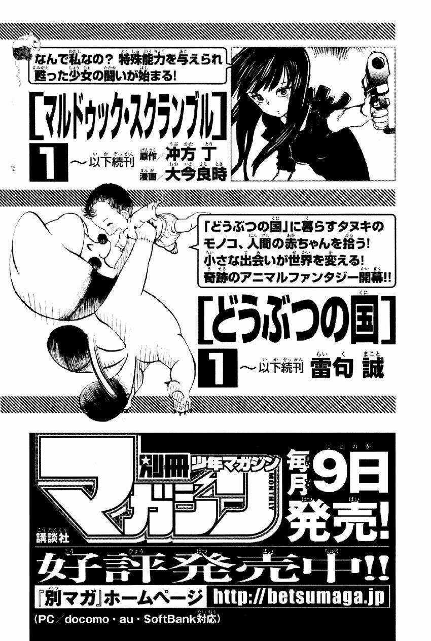 Doubutsu no Kuni - Chapter 3 - Trang 64