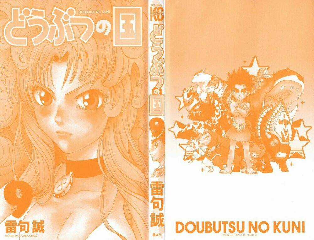Doubutsu no Kuni - Chapter 30 - Trang 5
