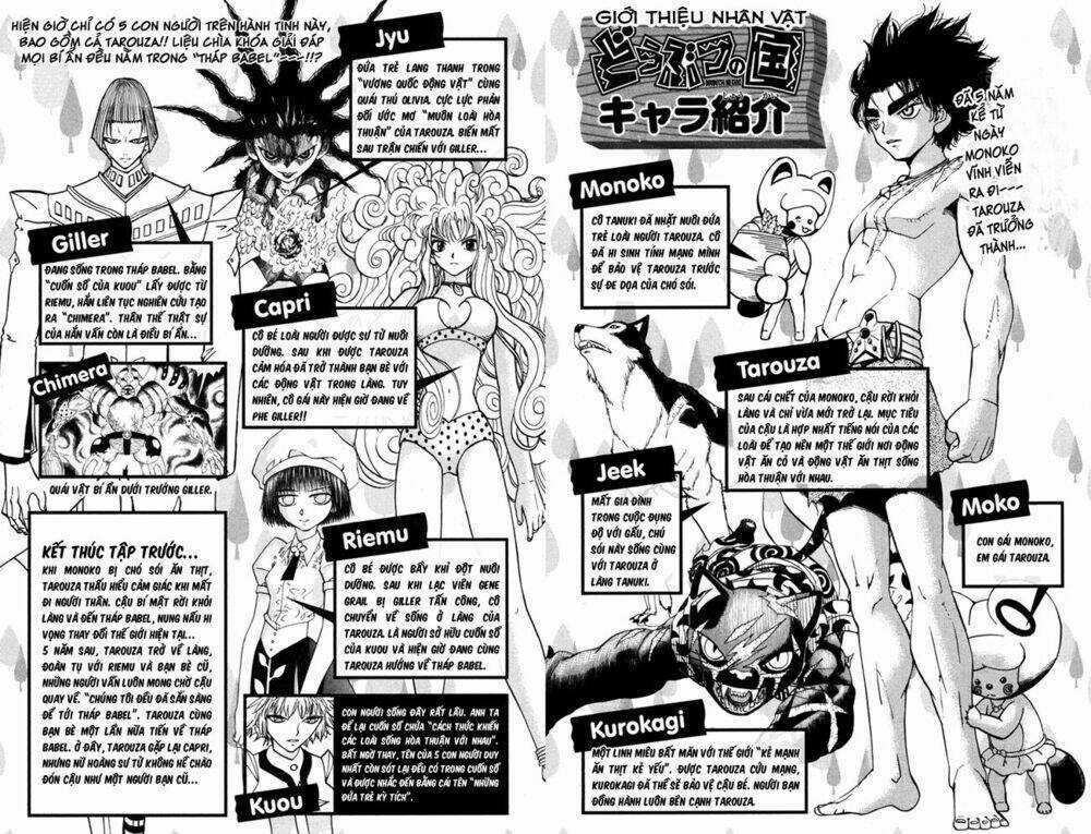 Doubutsu no Kuni - Chapter 30 - Trang 7