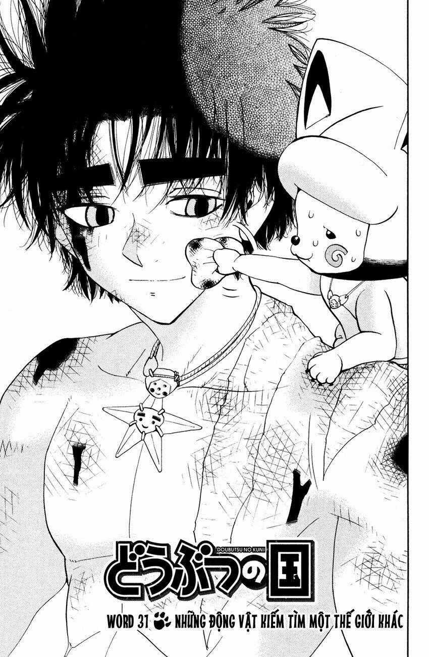Doubutsu no Kuni - Chapter 31 - Trang 2
