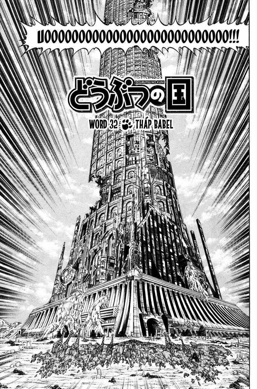 Doubutsu no Kuni - Chapter 32 - Trang 2