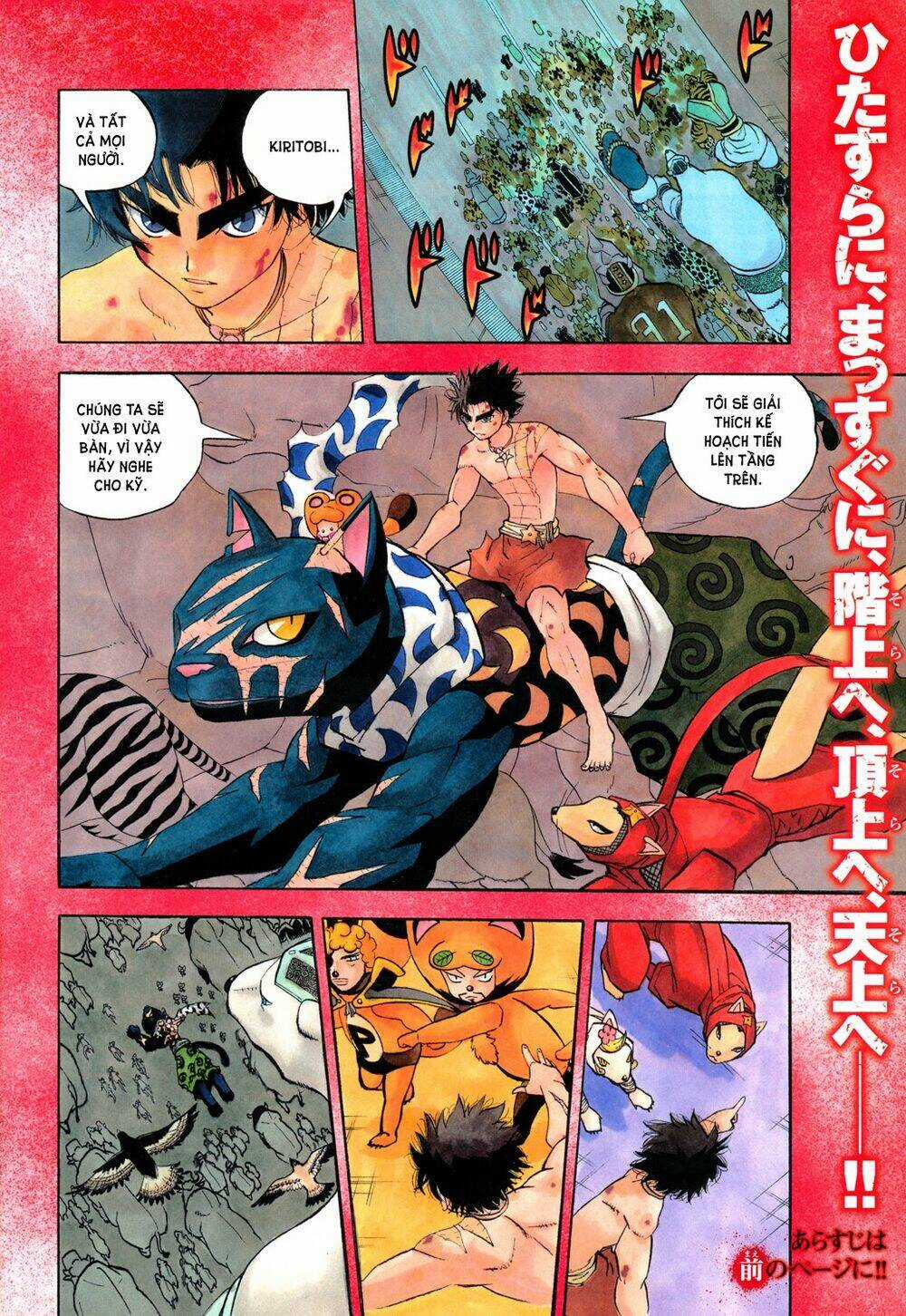 Doubutsu no Kuni - Chapter 34 - Trang 12