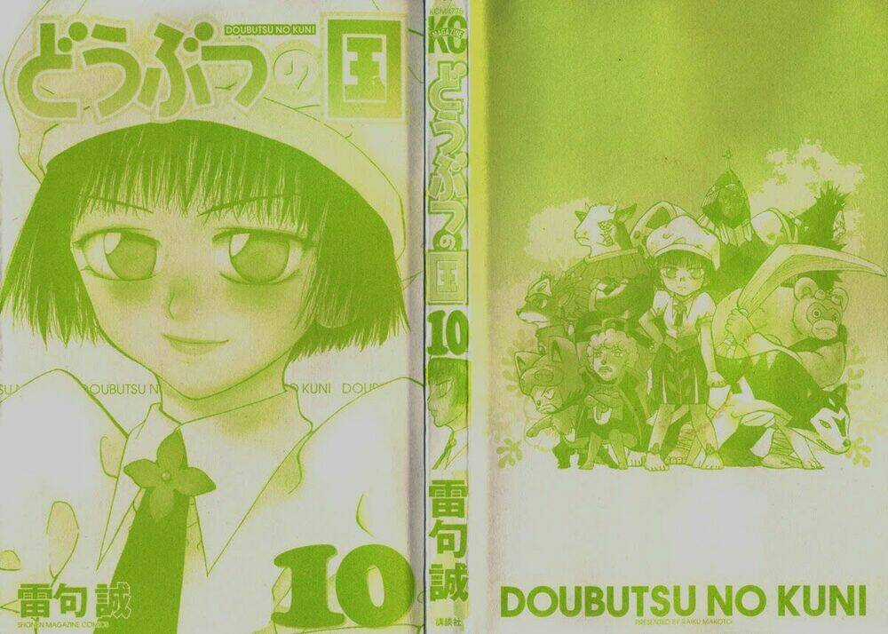 Doubutsu no Kuni - Chapter 34 - Trang 5