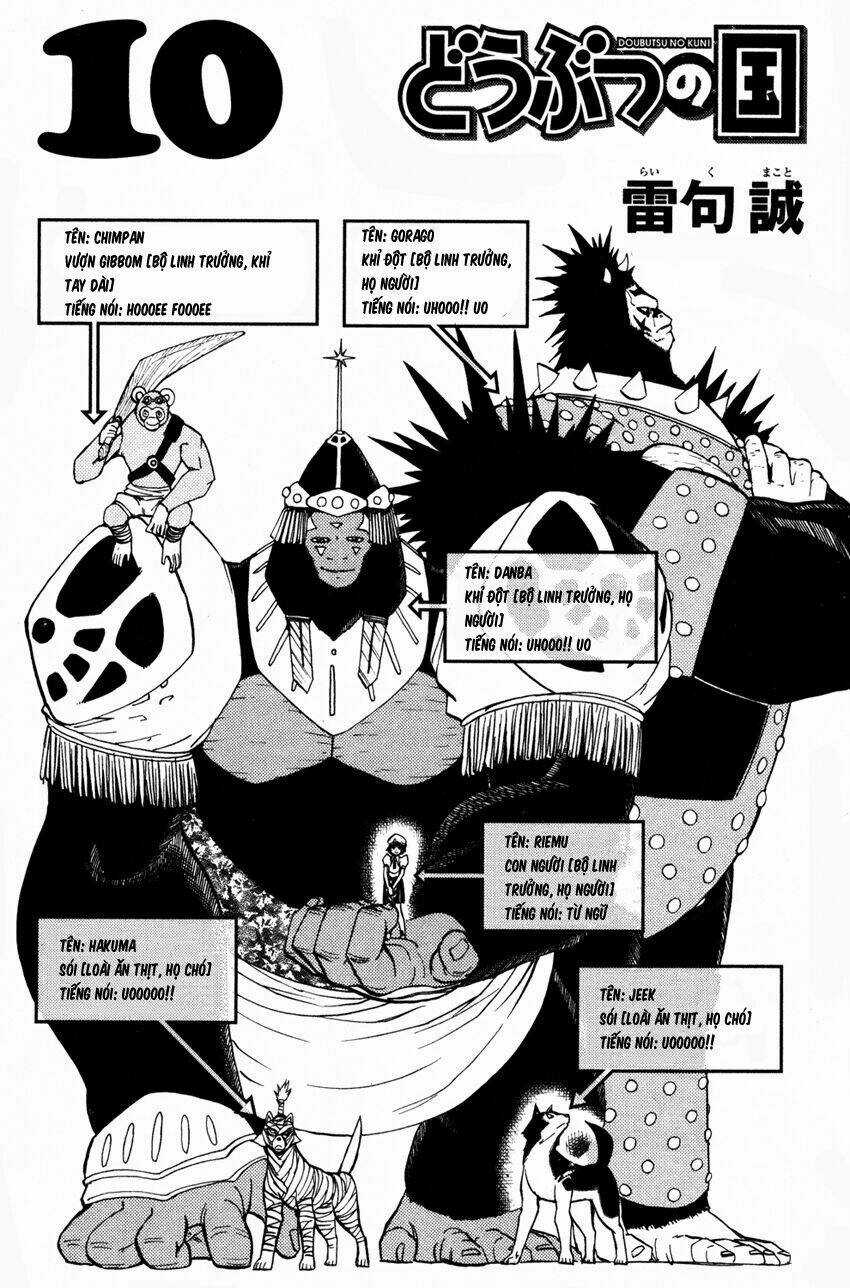 Doubutsu no Kuni - Chapter 34 - Trang 6