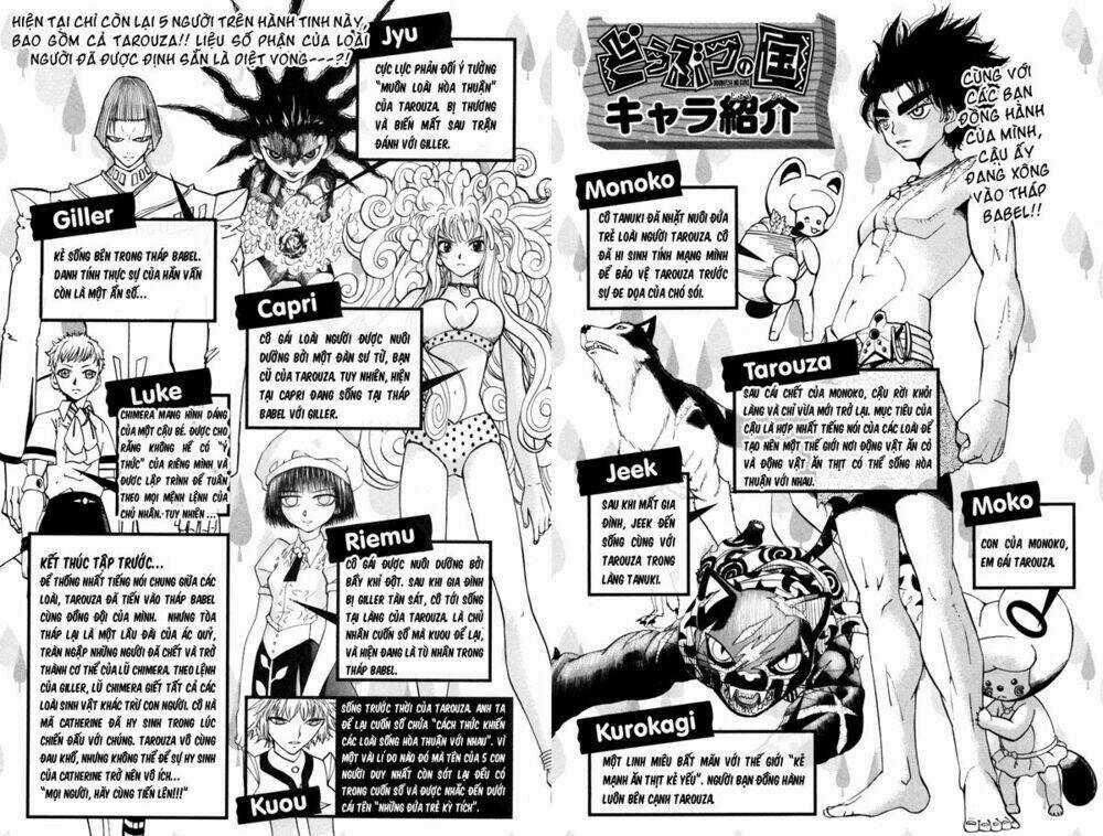 Doubutsu no Kuni - Chapter 34 - Trang 7