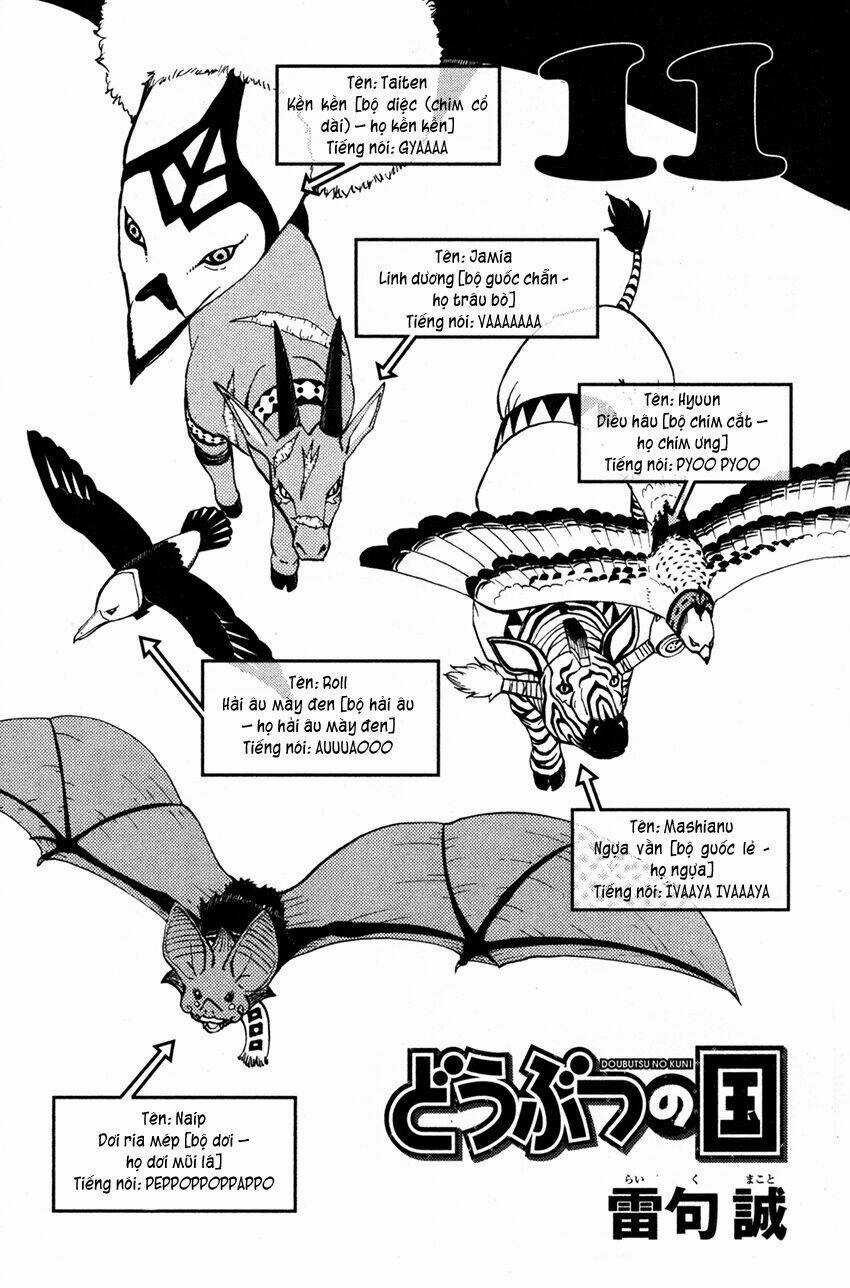 Doubutsu no Kuni - Chapter 38 - Trang 6