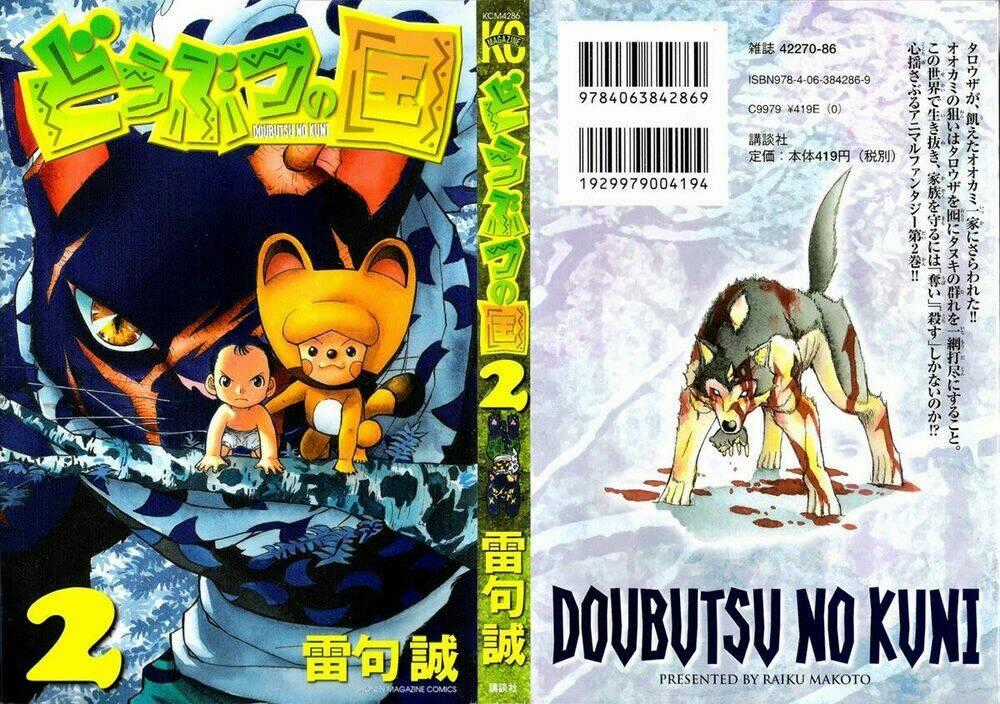 Doubutsu no Kuni - Chapter 4 - Trang 2