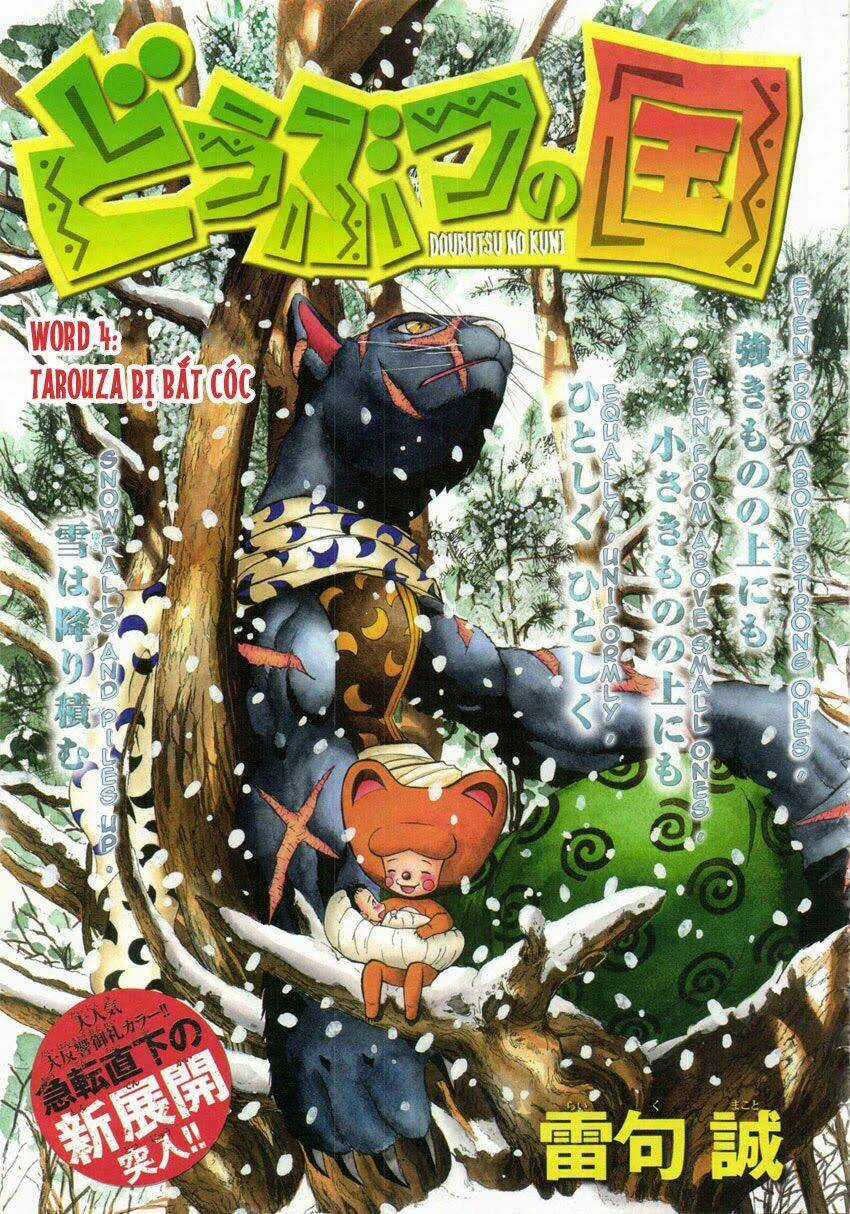 Doubutsu no Kuni - Chapter 4 - Trang 11