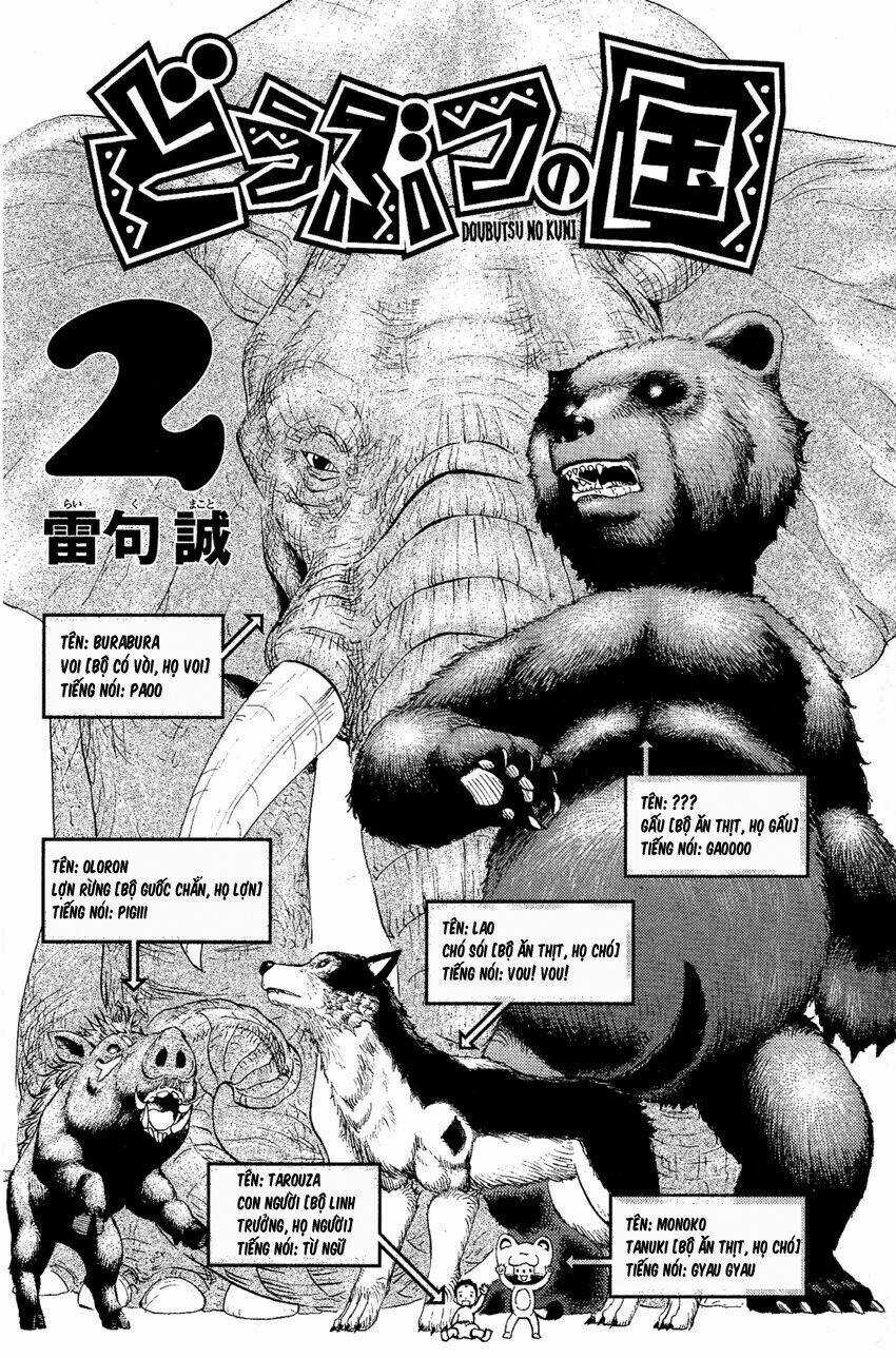Doubutsu no Kuni - Chapter 4 - Trang 5