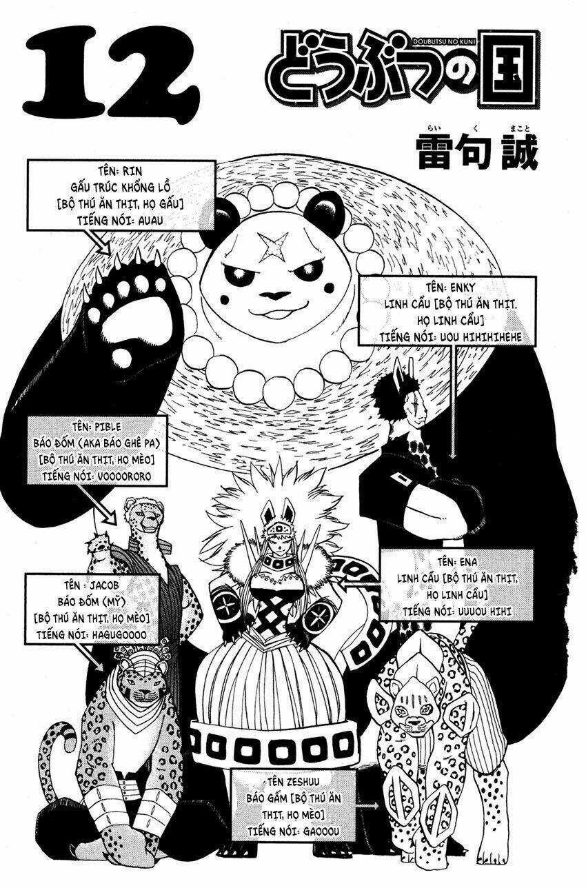 Doubutsu no Kuni - Chapter 42 - Trang 5