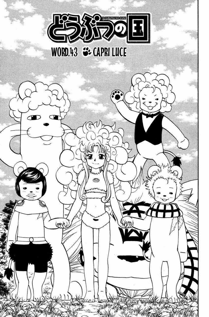 Doubutsu no Kuni - Chapter 43 - Trang 2