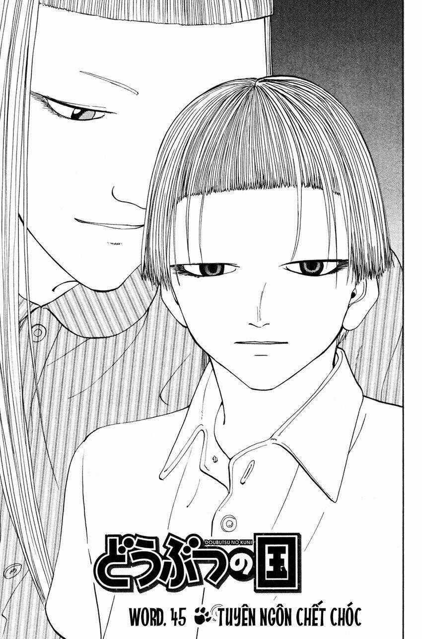 Doubutsu no Kuni - Chapter 45 - Trang 2