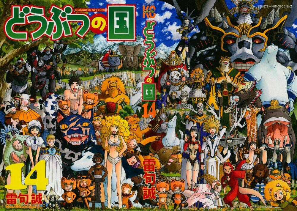 Doubutsu no Kuni - Chapter 50 - Trang 2