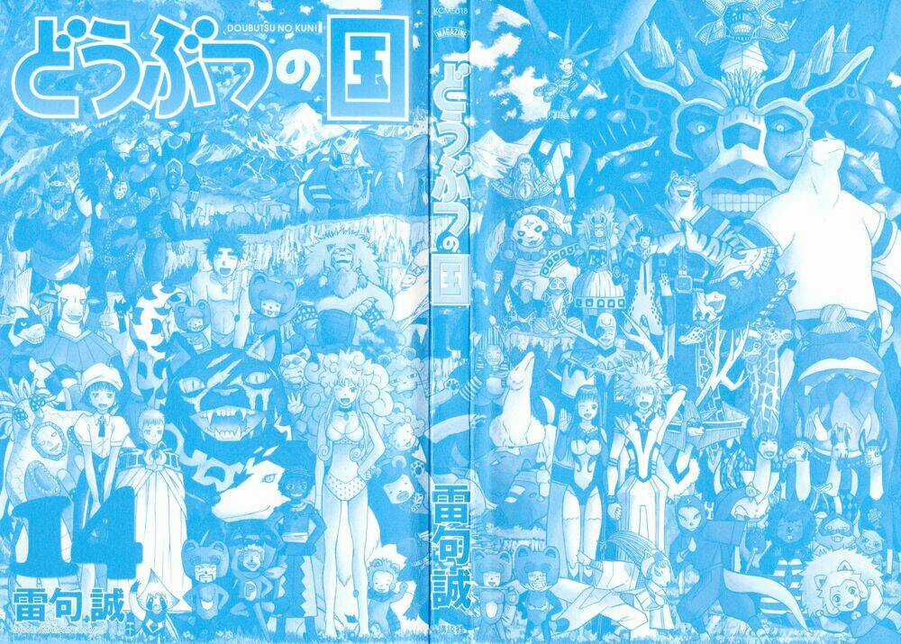 Doubutsu no Kuni - Chapter 50 - Trang 5