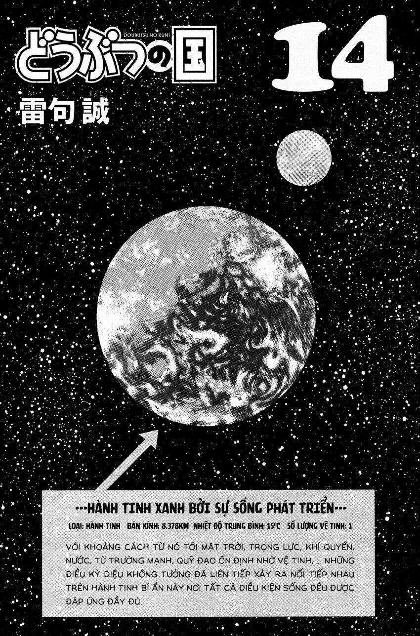 Doubutsu no Kuni - Chapter 50 - Trang 6